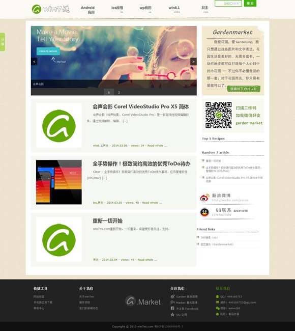 49图库下载49图库港澳正版 影史名作续篇《角斗士2》定档11月22日
